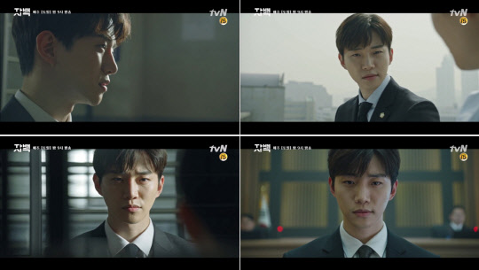 (사진출처: tvN '자백' 방송 화면 캡쳐)